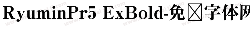 RyuminPr5 ExBold字体转换